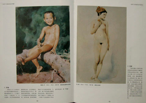 illustration12